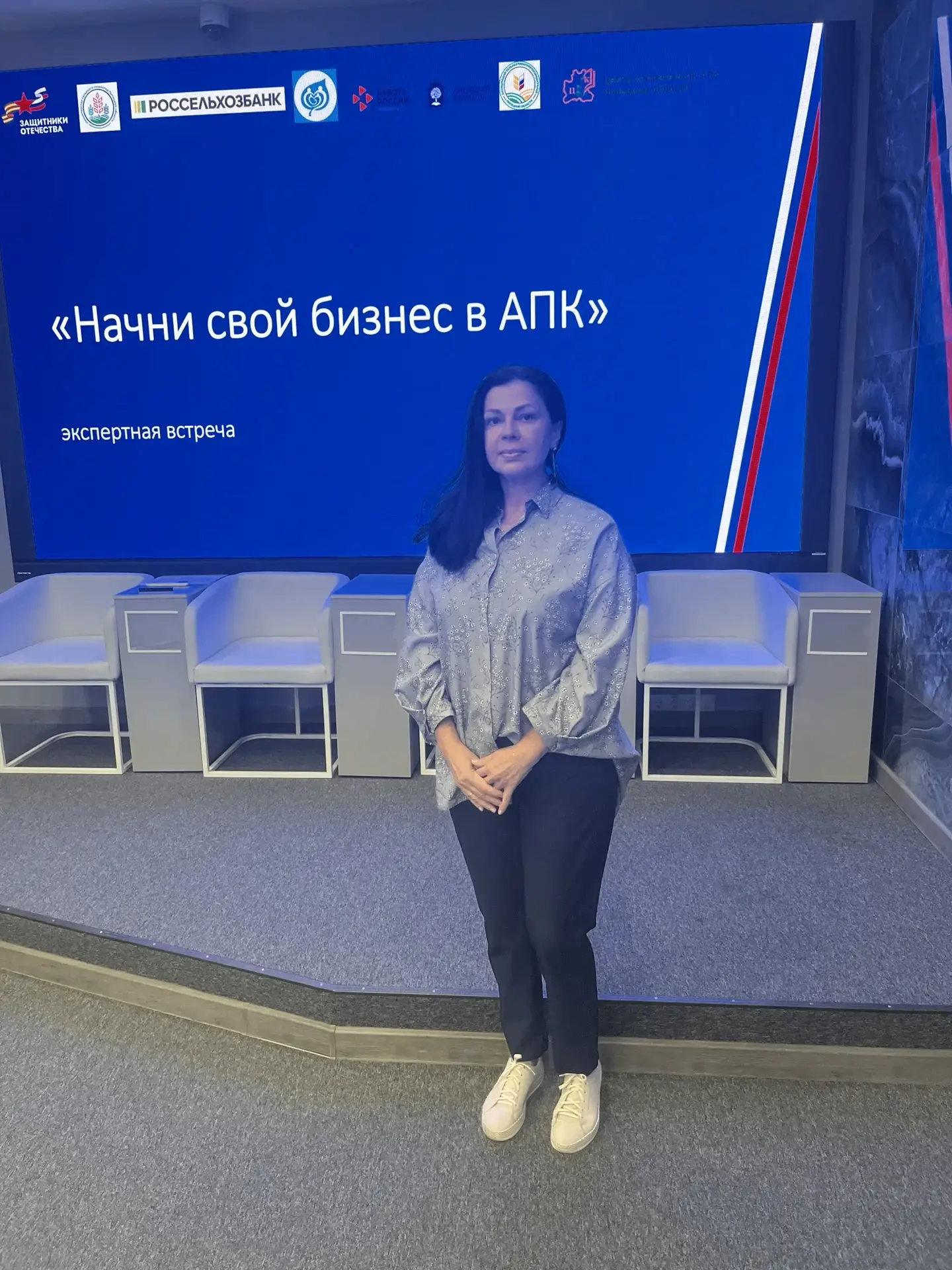 Государственный фонд поддержки участников специальной военной операции «Защитники Отече...