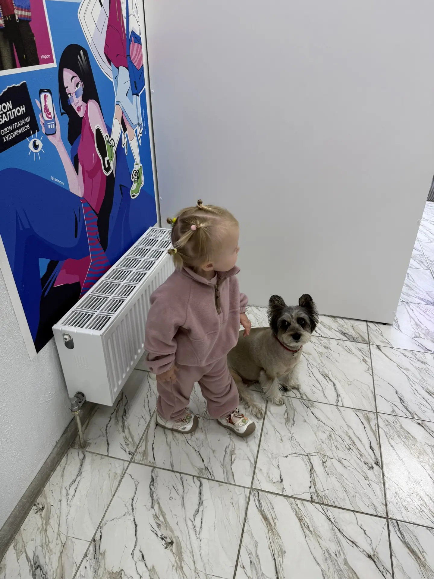Доброе утро))