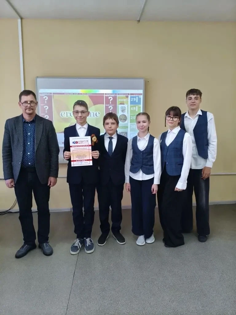 Команда " КОМЕТА"- Победитель Международного этапа интеллектуальной игры " Креатив- бой...