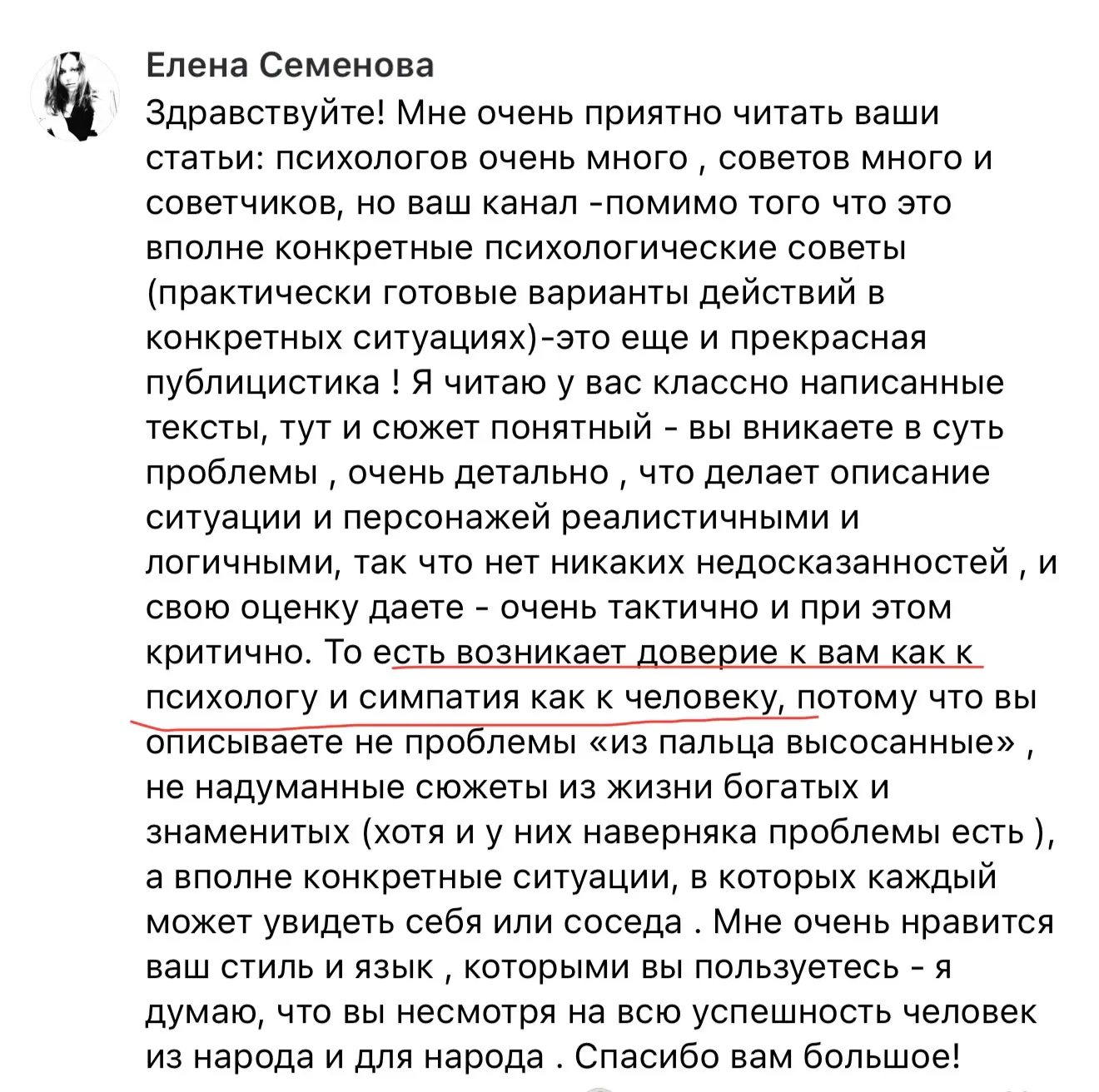 #отзывызберовский