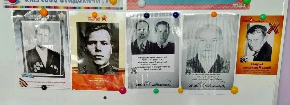 «Бессмертный полк: связь поколений»   Учащиеся начальной школы с гордостью присоединились к акции «Б