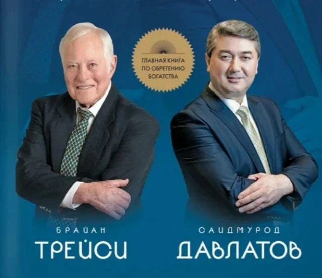 Не бойтесь целей, которые кажутся непосильными.  Имейте намерение, уповайте на Бога. Ма...