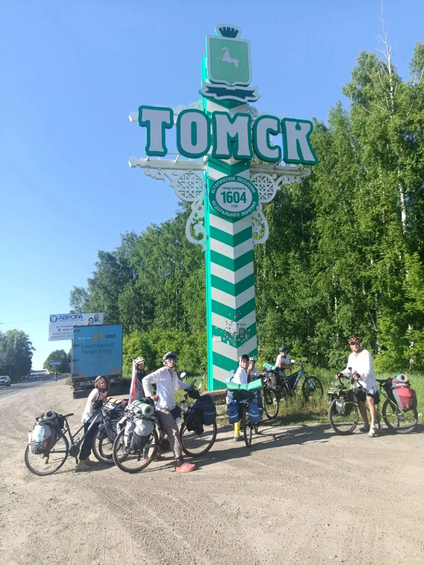 ЭКСПЕДИЦИЯ ПО РЕГИОНАМ ПРОДОЛЖАЕТСЯ🇷🇺

🚴‍♀Напоминаем о том, что с 15 июня по 25 июня члены экспед