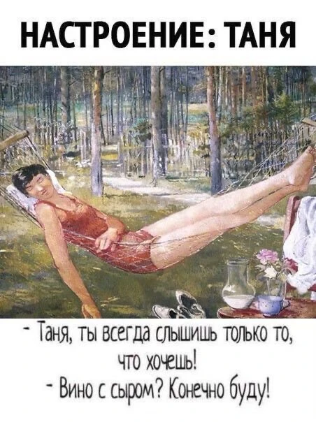 Юмор | Приколы | Мемы 👇🏻