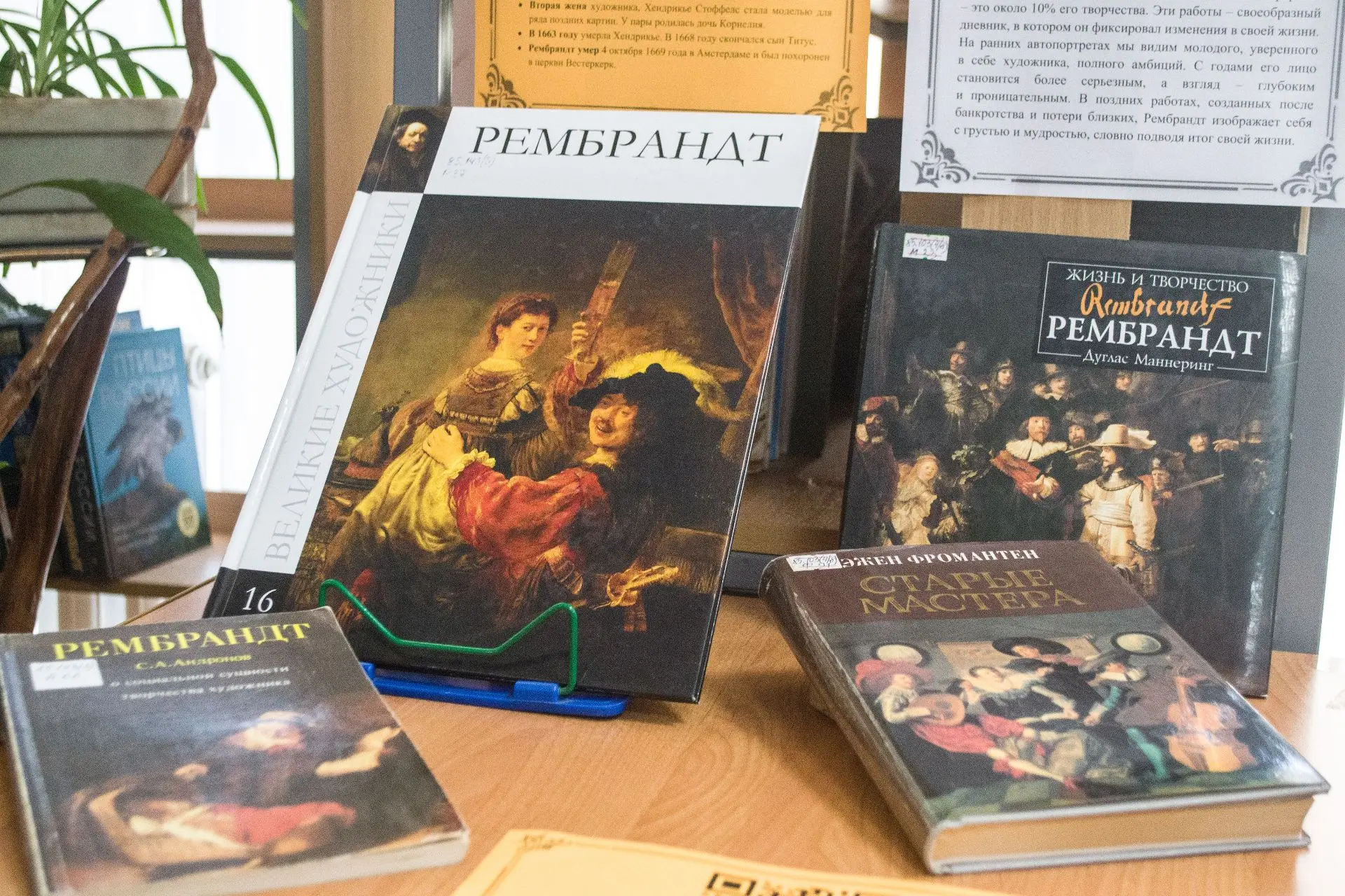 🎨 Одному из величайших мастеров золотого века голландской живописи, поразившему мир своим умением п