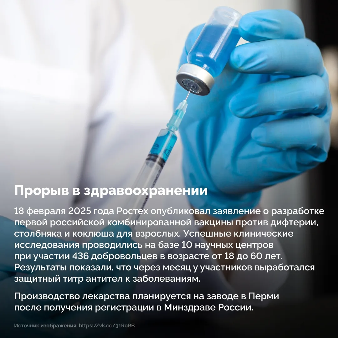 Российские ученые изо дня в день прокладывают тернистый путь к истине. Их труд спасает жизни, расшир