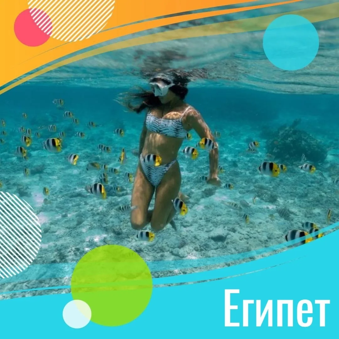 ✈️ Египет, Эль Аламейн, Матрух
