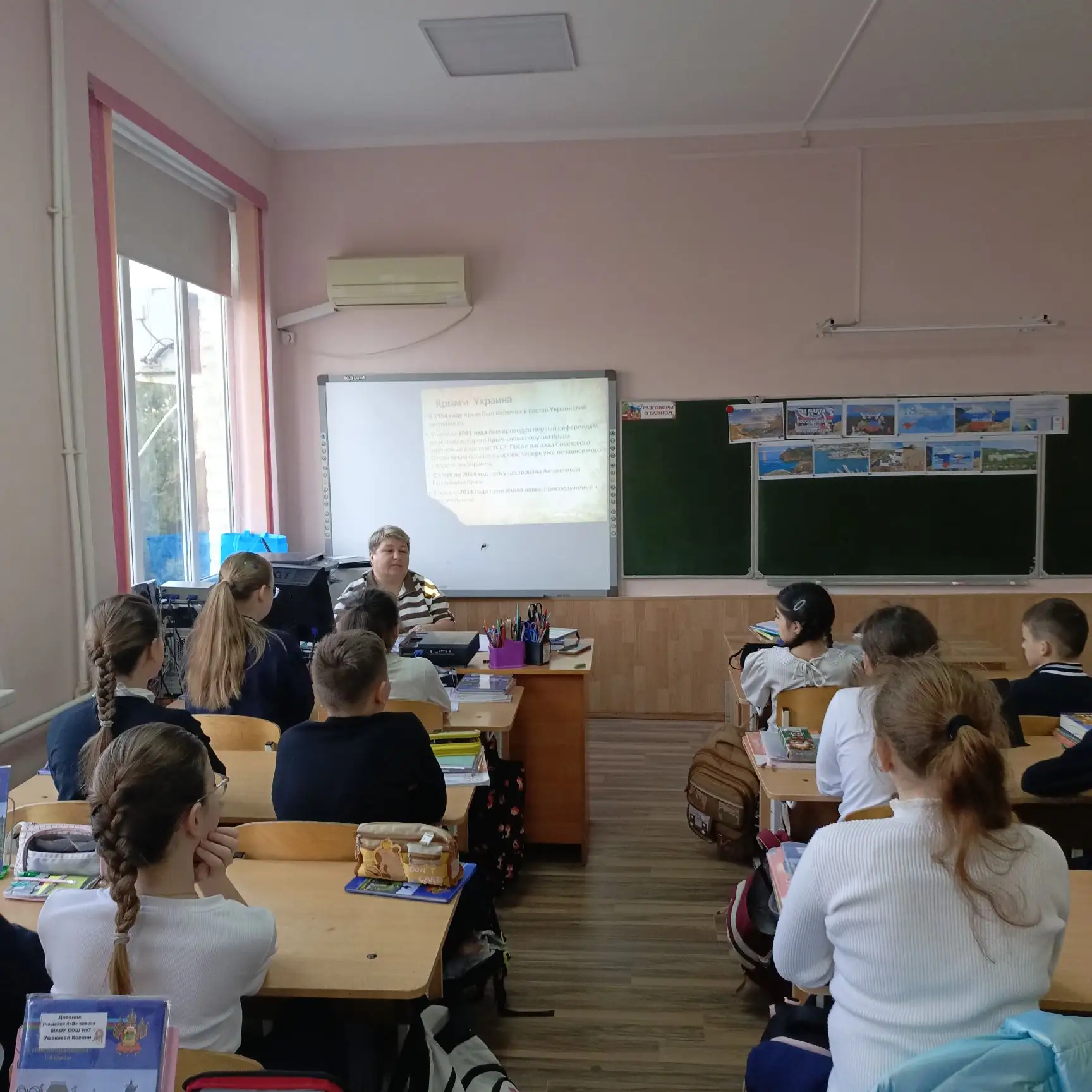 🇷🇺 Крым и Россия — мы вместе! 🇷🇺  Сегодня, 19 марта, в нашей школе прошел Урок мужества, посвященный