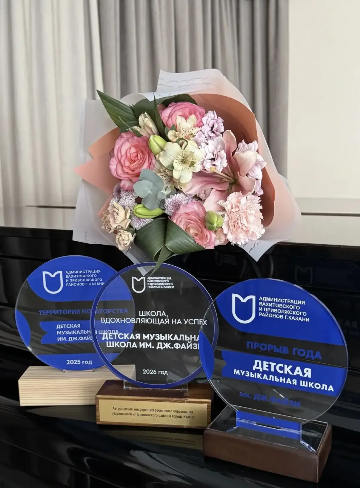 🌟 Отличный старт нового учебного года!🌟