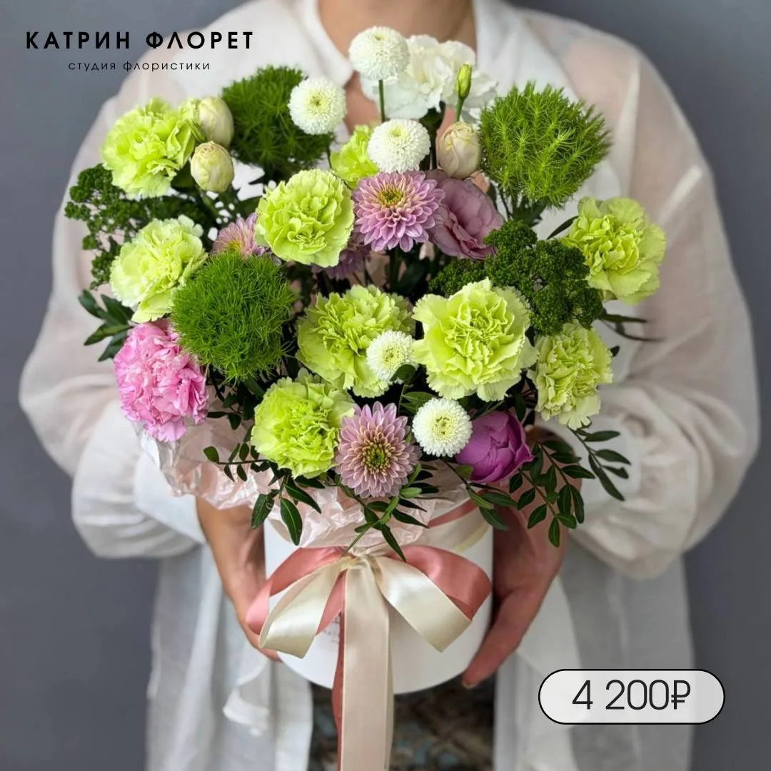 СТОП!✖️
А вы давно радовали себя просто так? 🌺😉

Иногда счастье — это букет!
Без повода. Без объяс