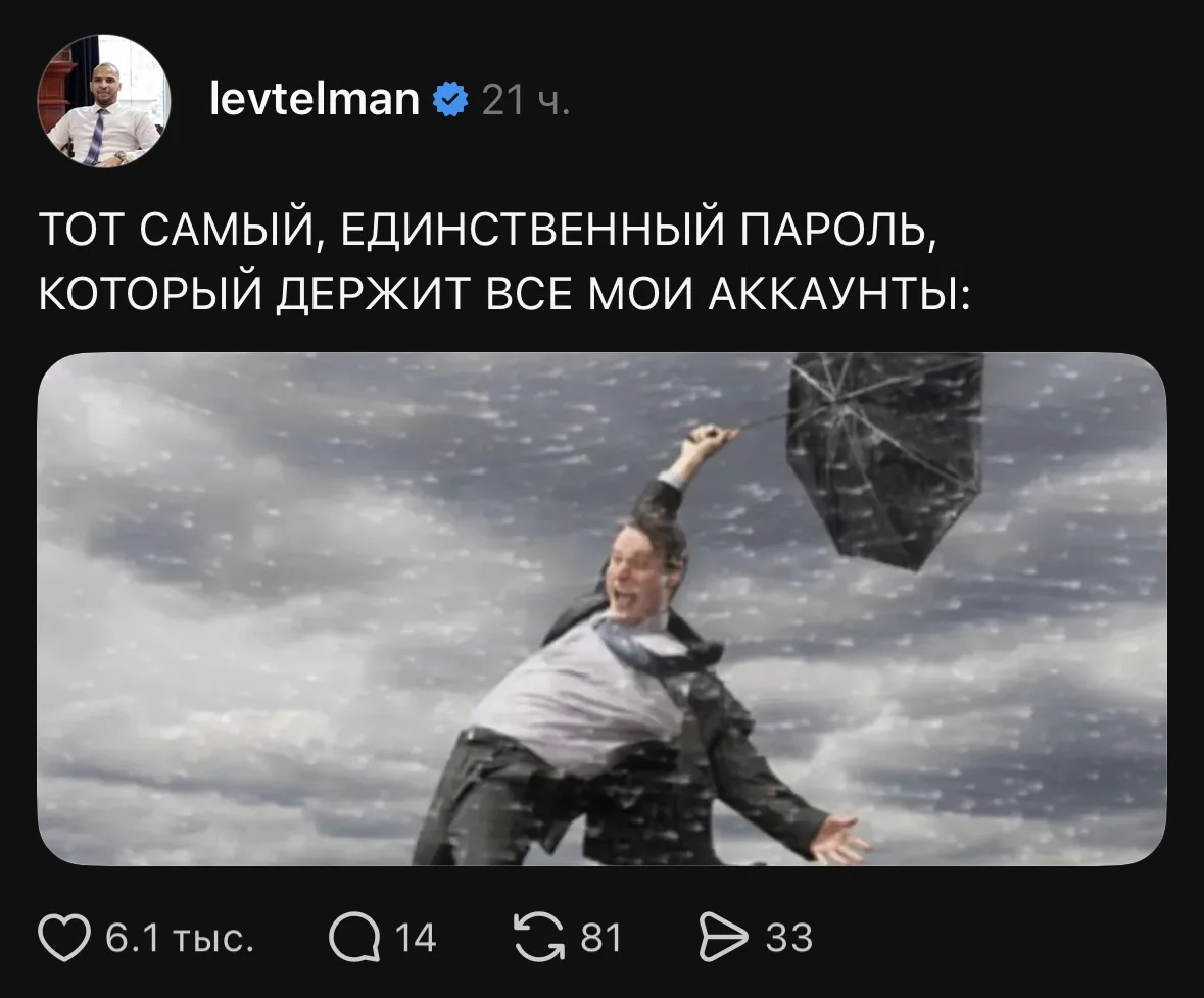 😄 Идеальная цифровая безопасность.