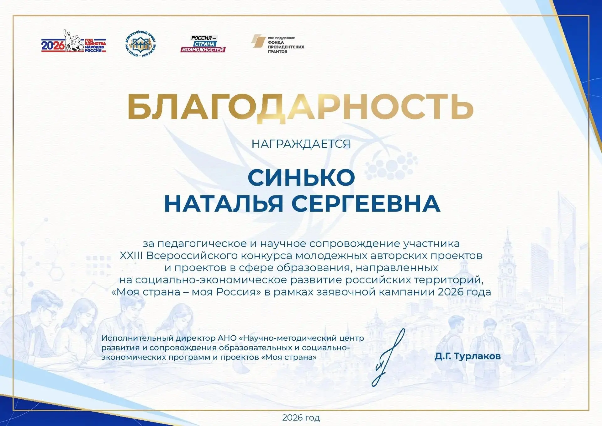 🇷🇺 ГОРДОСТЬ ЦЕНТРА — НА ВСЕРССИЙСКОЙ ВОЛНЕ! 🇷🇺