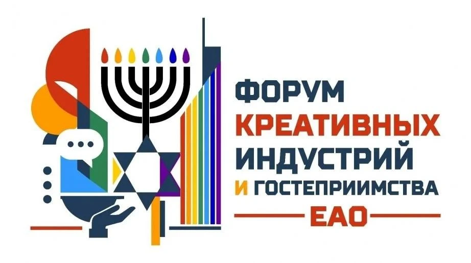 💫 Представители креативного бизнеса из Хабаровского края приняли участие в Международном форуме в Е