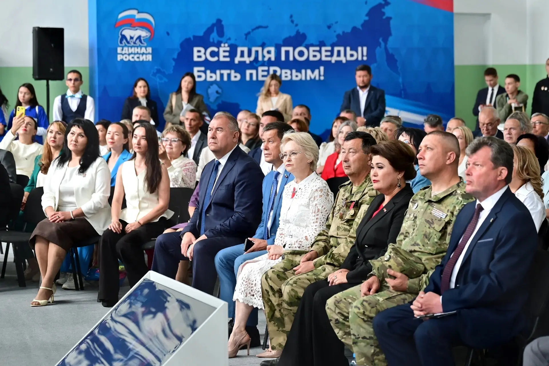 Второй день Инвестсабантуя «Зауралье-2026» начался со встречи с политическим активом За...