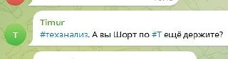 рубрика ответы на ваши вопросы
