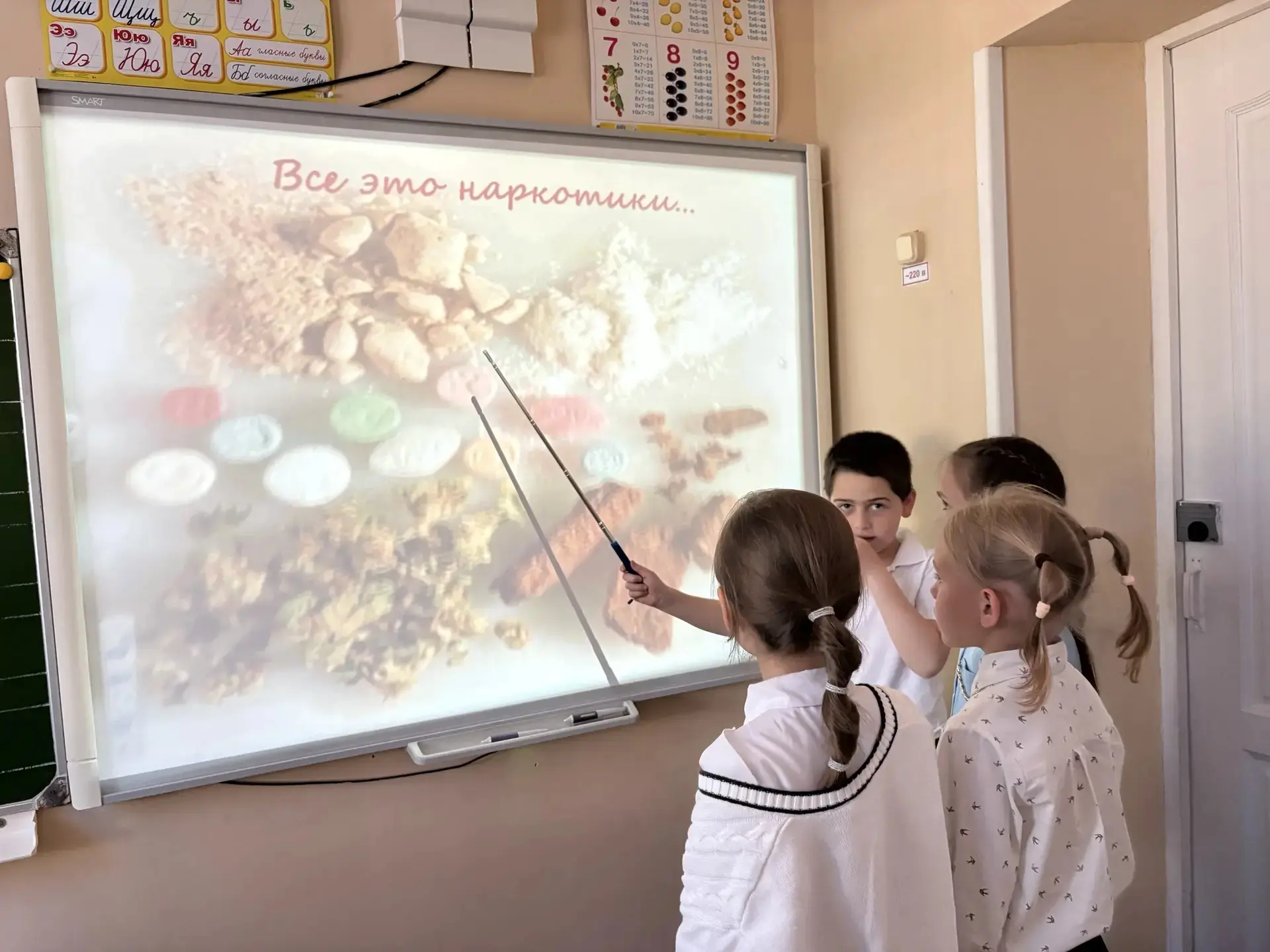 13 мая в МОБУ СОШ 86 классный руководитель 2А класса провела профилактическое мероприят...