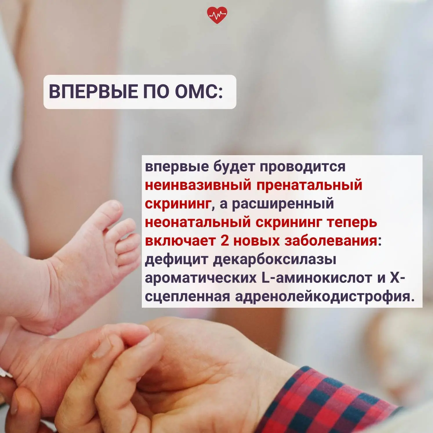 Утверждена программа госгарантий бесплатного оказания медпомощи на этот год и плановые 2027, 2028.  