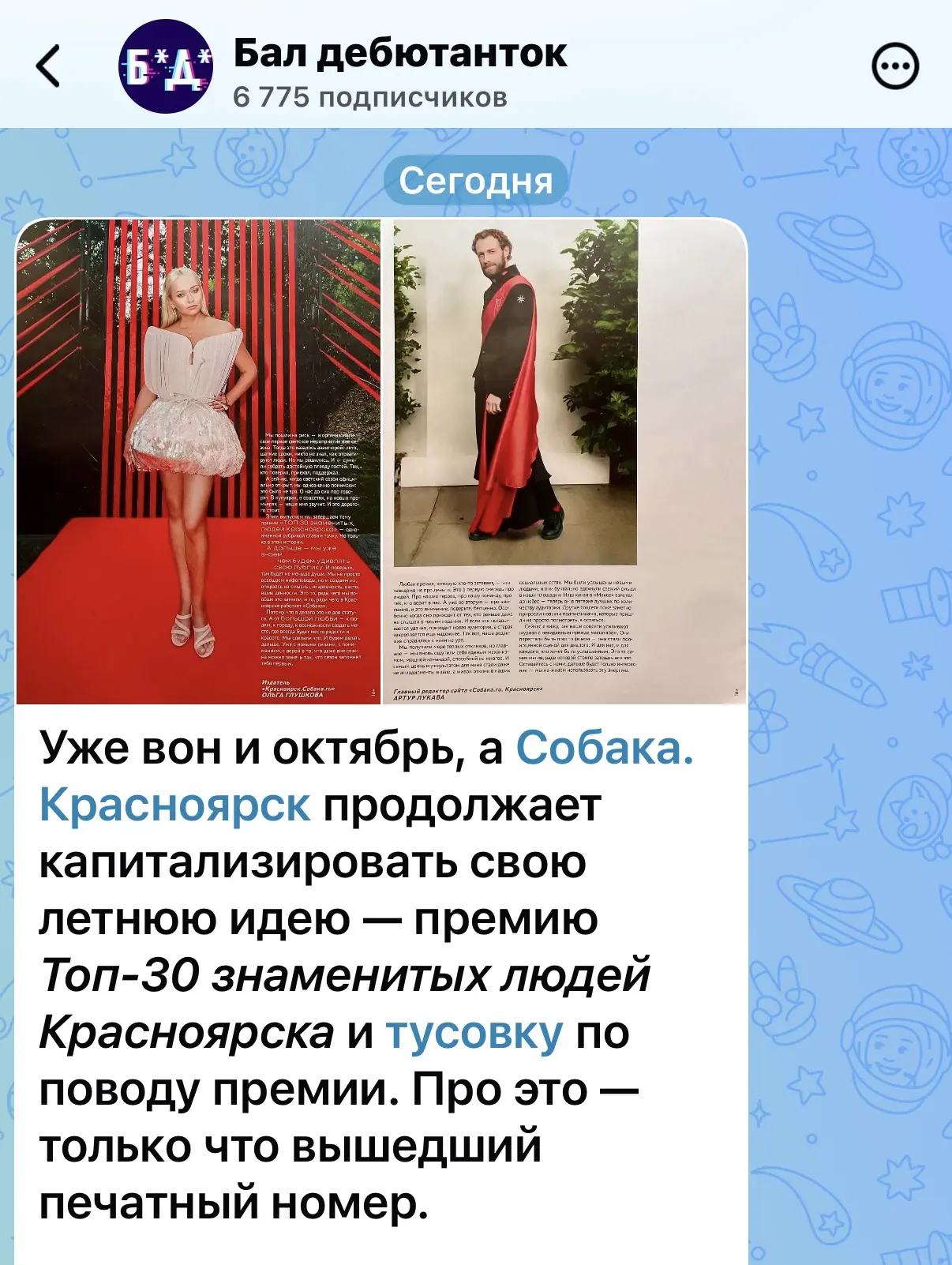 Спасибо, коллеги, что читаете нас. Ваш острый взгляд для нас важен. Мы это очень ценим!