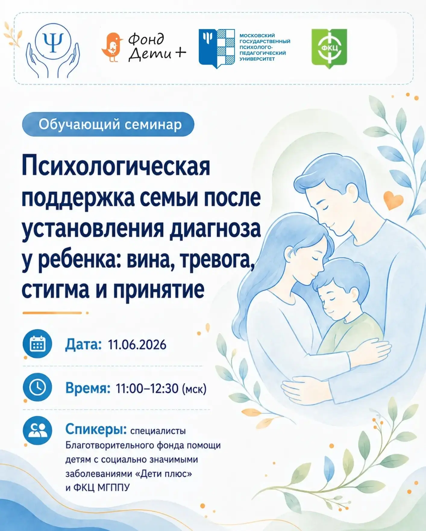 Уважаемые коллеги!