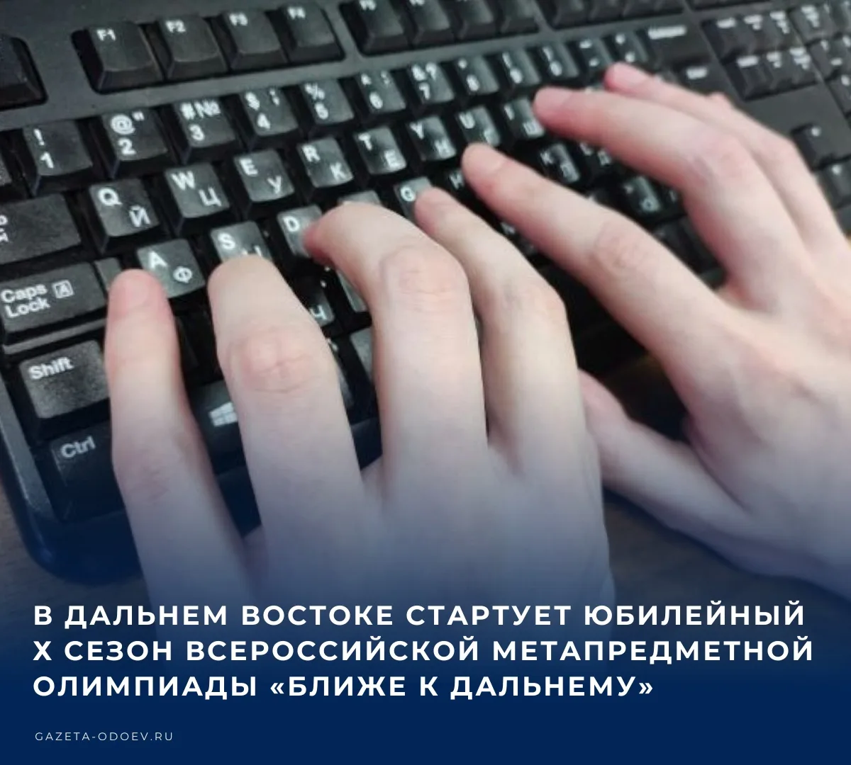 📚 Департамент социального развития Дальнего Востока и Арктики Минвостокразвития России...