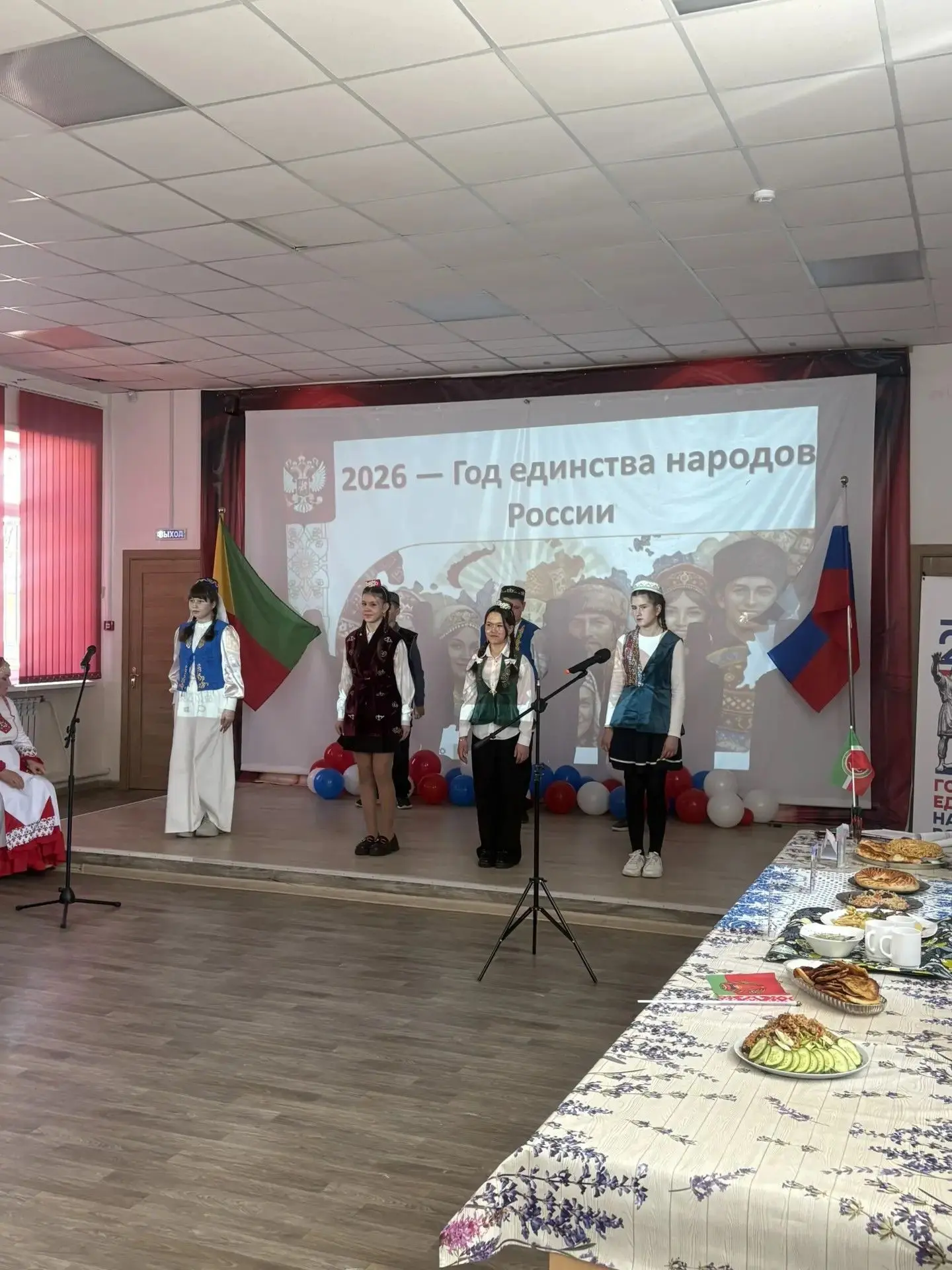 В МОУ ООШ п.ст. Лесная прошел замечательный фестиваль "2026 - год Единства народов Росс...