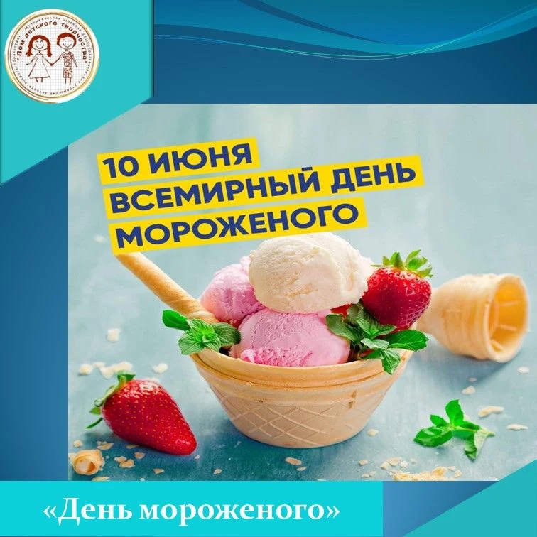 🌞Лето. Солнце. Жара. Чего ещё не хватает для того, чтобы ощутить действительно яркое долгожданное л