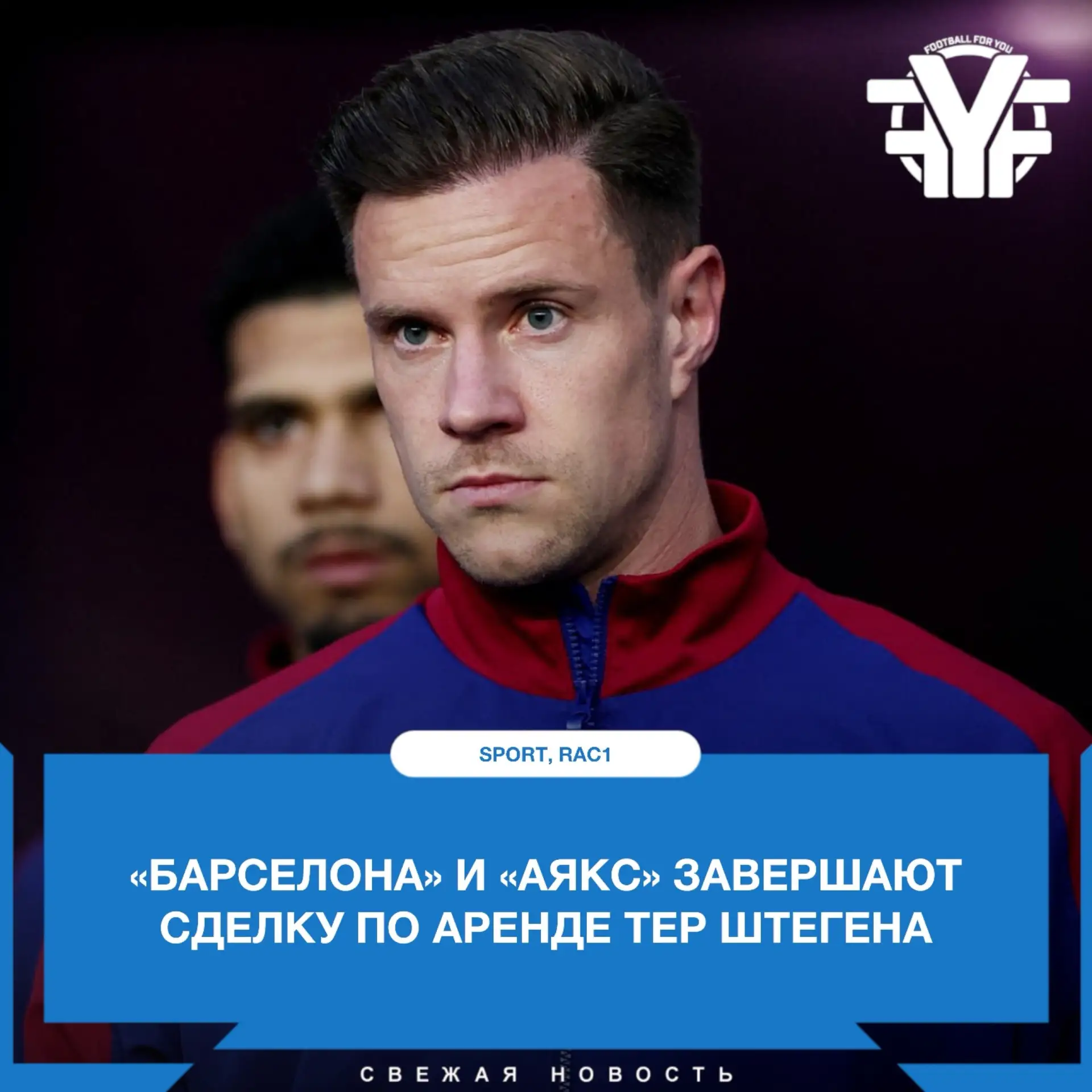 «Барселона» покроет 90% зарплаты голкипера ✅