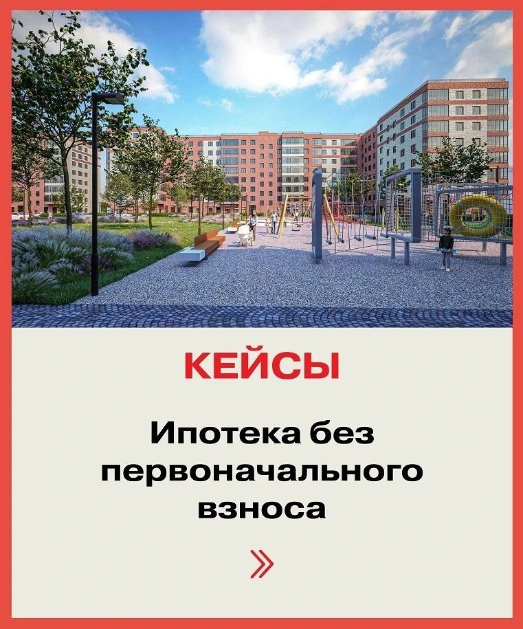 #совет_риэлтора
