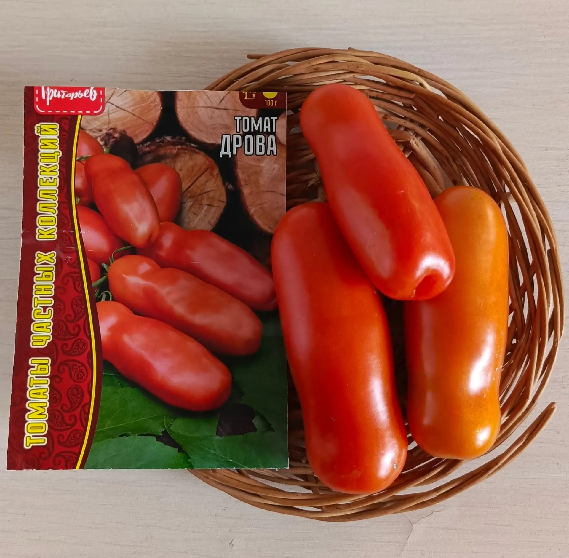 Встречайте : томат 🍅 Дрова!

О нём хочется рассказать отдельно 😉.

🍅Сажаю его на протяжении трёх 