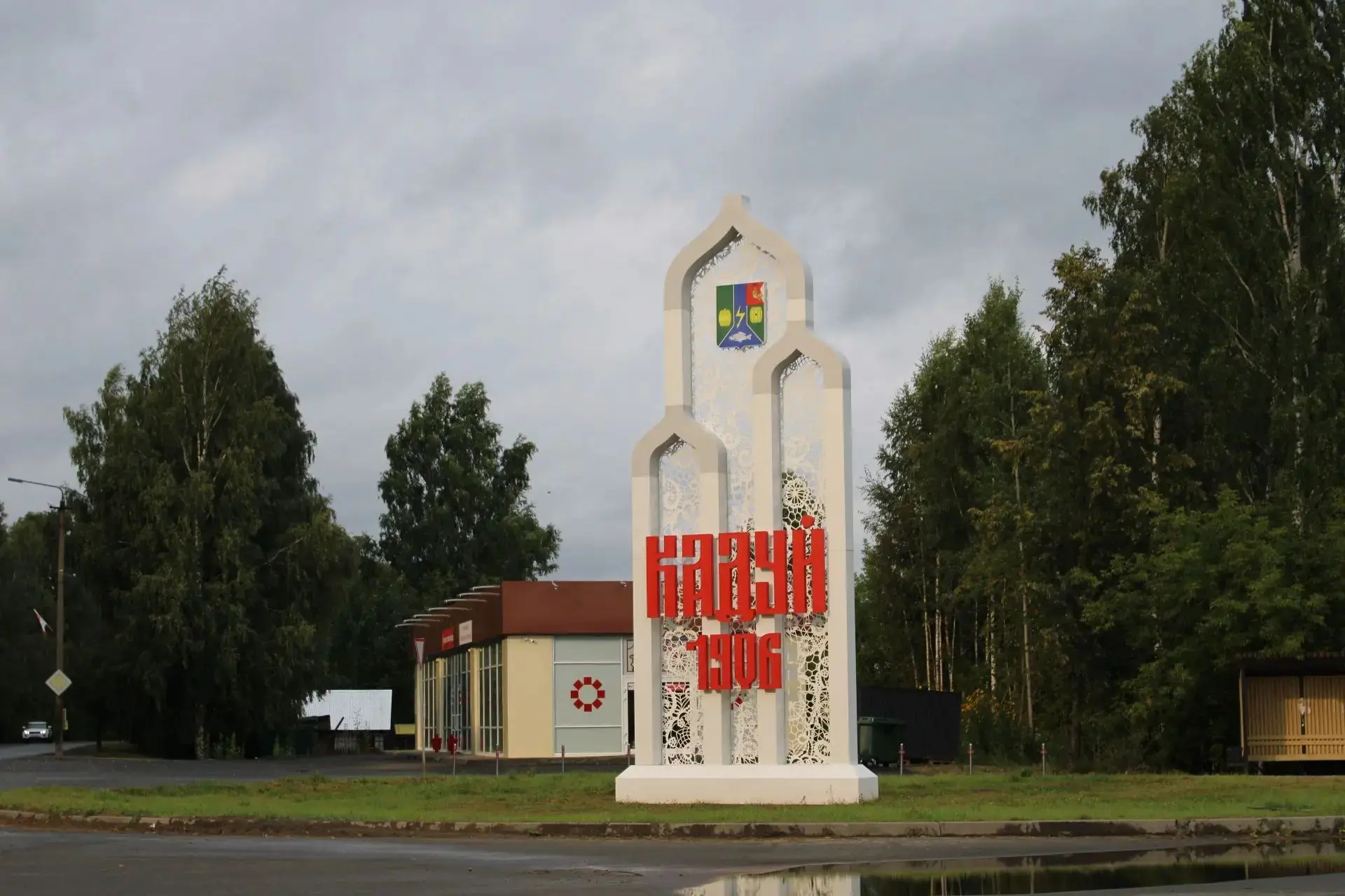 💕Сегодня особенный день для нашего родного края! С двойным праздником поздравляем мы ж...