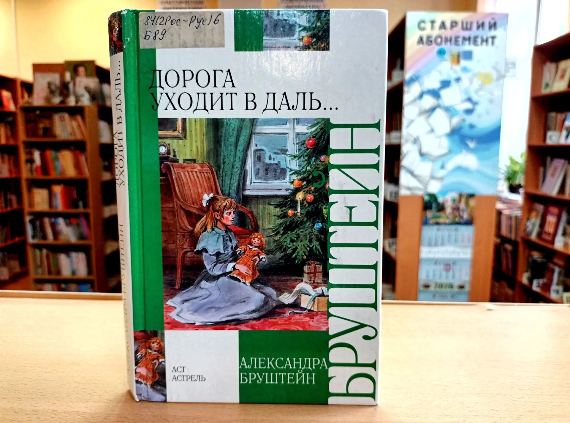 📖 #ЧиталиНашиМамыЧиталиНашиПапы