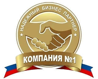 За долгое время своего существования, Группа Компаний "ЧАСПРОМ" в различный период врем...