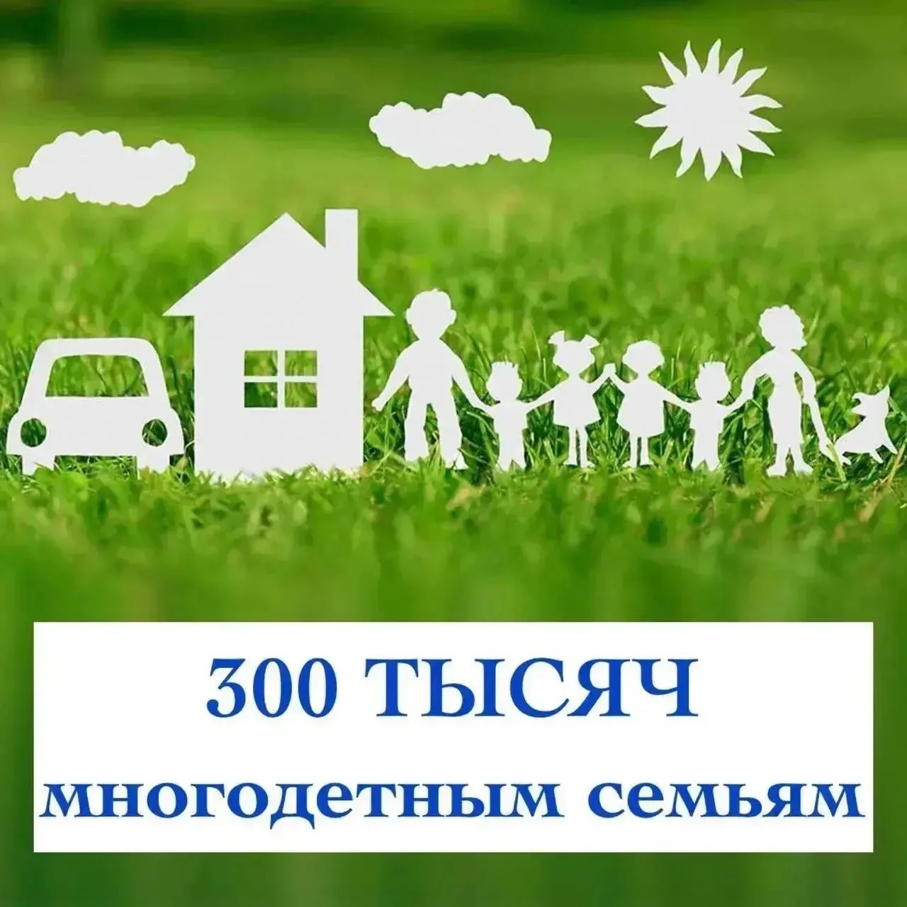 МКУ УСЗН Первомайского района города Ростова-на-Дону информирует, что 18.06.2026 г.  в кредитные орг