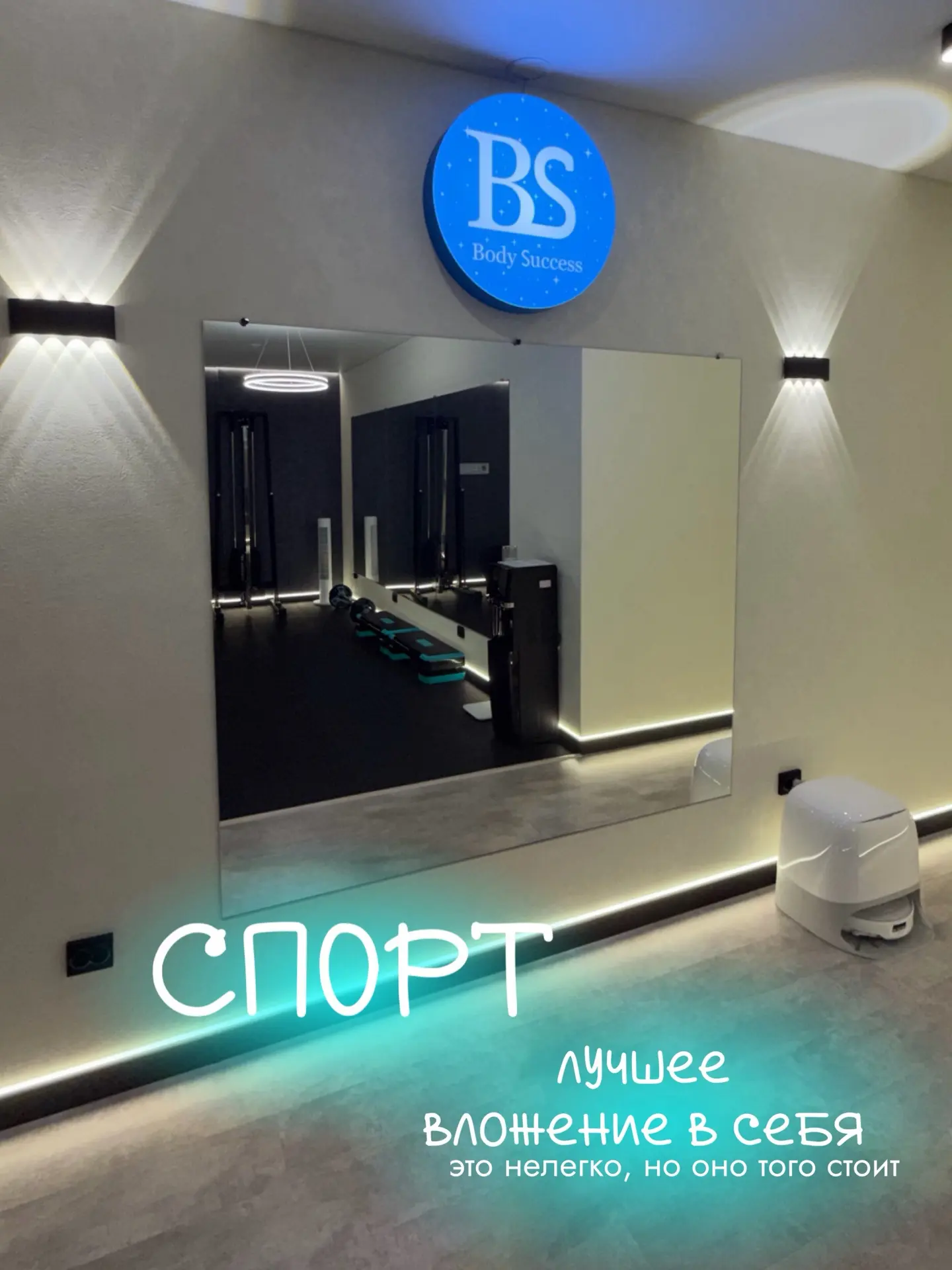 Запишись прямо сейчас 📝 
http://bodysuccess.ru/

Наш адрес:

📍г. Екатеринбург, ул. Большакова, 25
