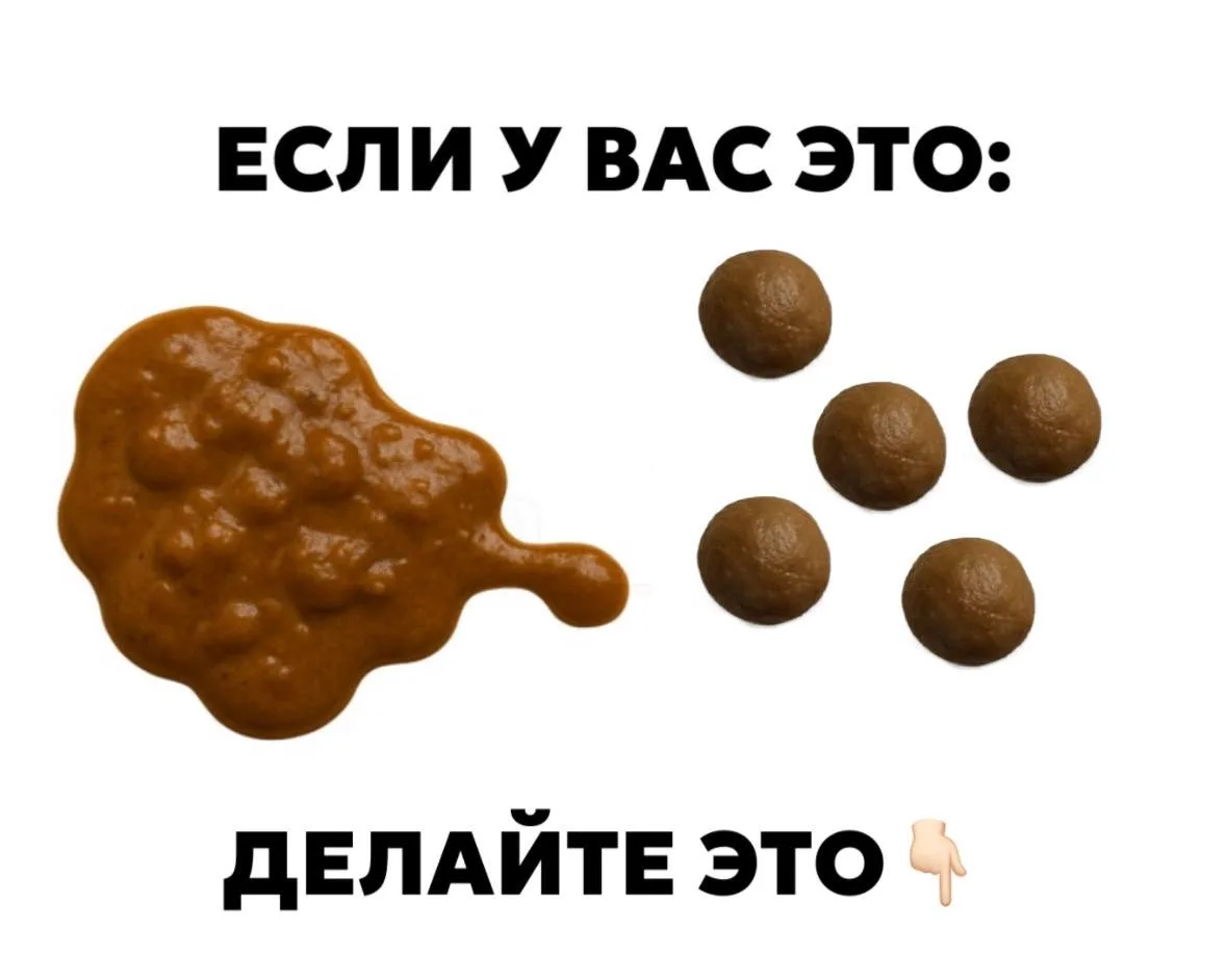 СКОРАЯ ПОМОЩЬ ПРИ ЗАПОРЕ: КАК СЕБЕ БЫСТРО ПОМОЧЬ    Если вы здесь, скорее всего, ваш ЖКТ дал сбой — 