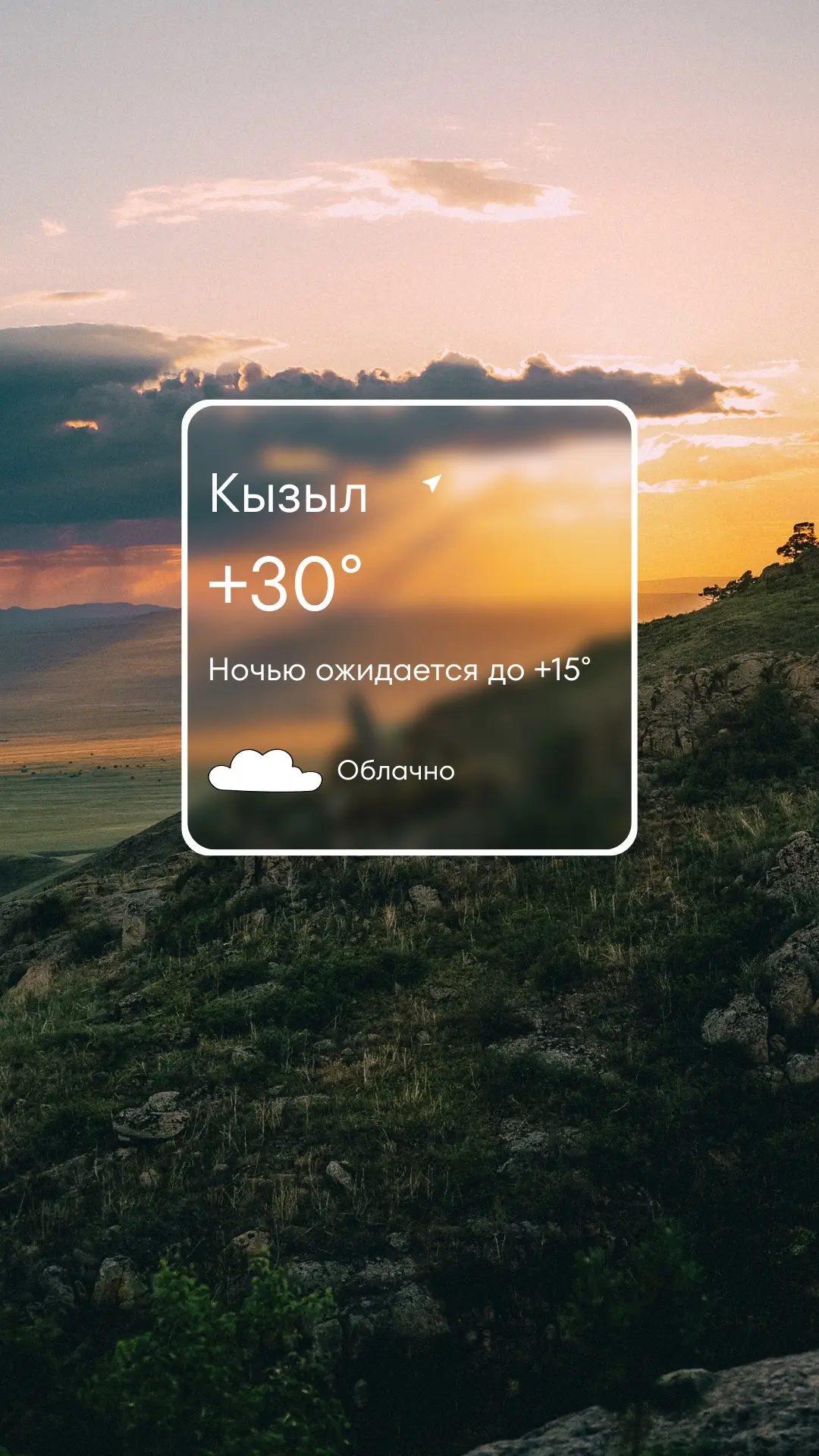 Какая погода ждёт путешественников летом в Туве? ☀️🏔️

Тува находится в зоне резко континентального