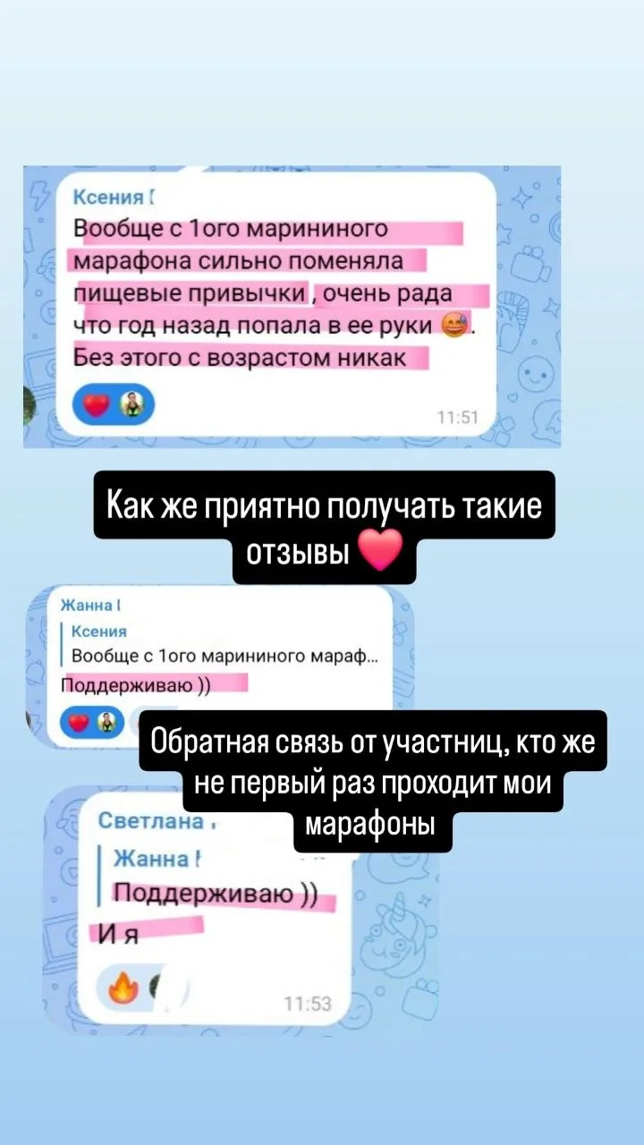 Как же приятно получать такие отзывы😍