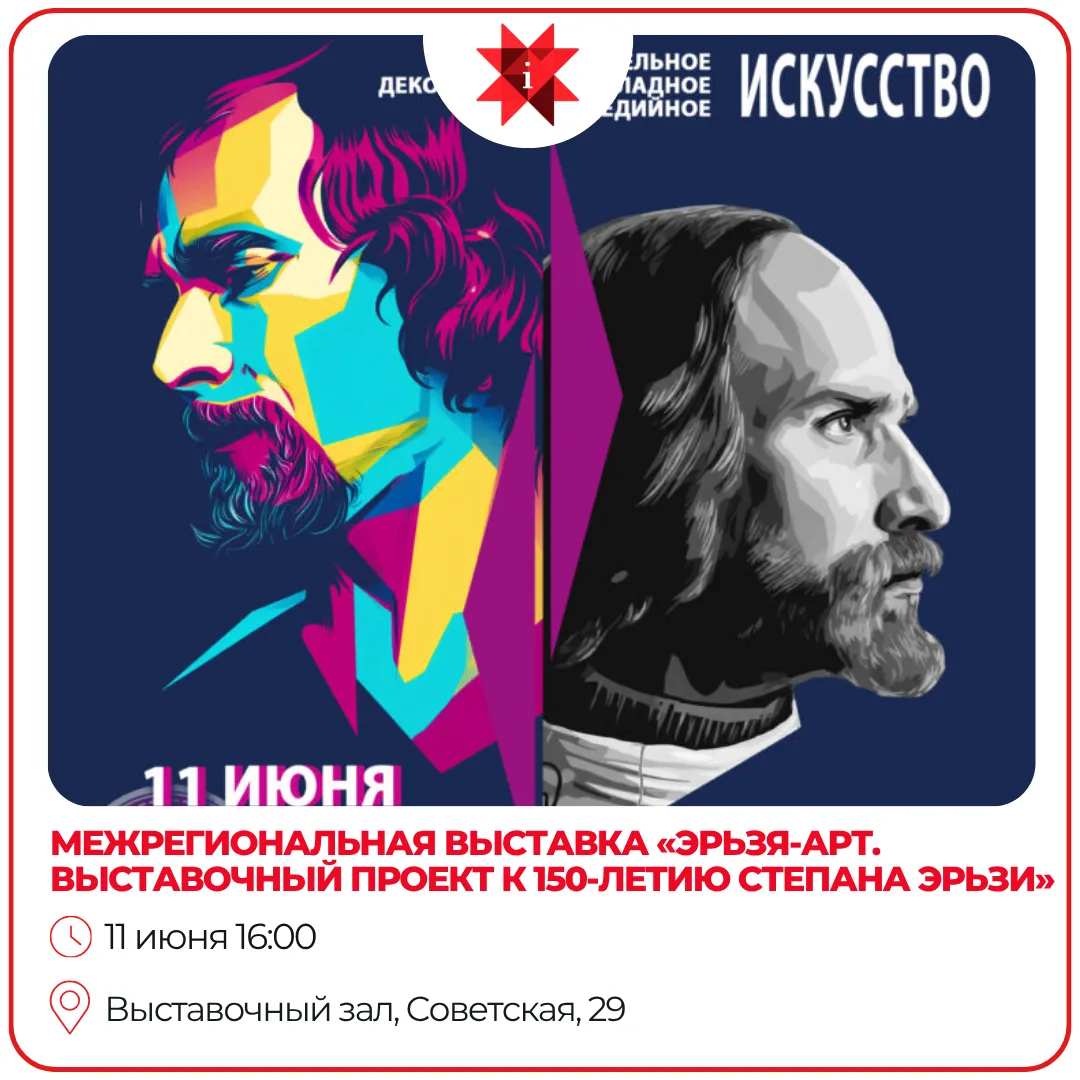 📍Куда пойти? Ответы уже в нашей афише!

👉 Больше событий на нашем портале

#АфишаТИЦ