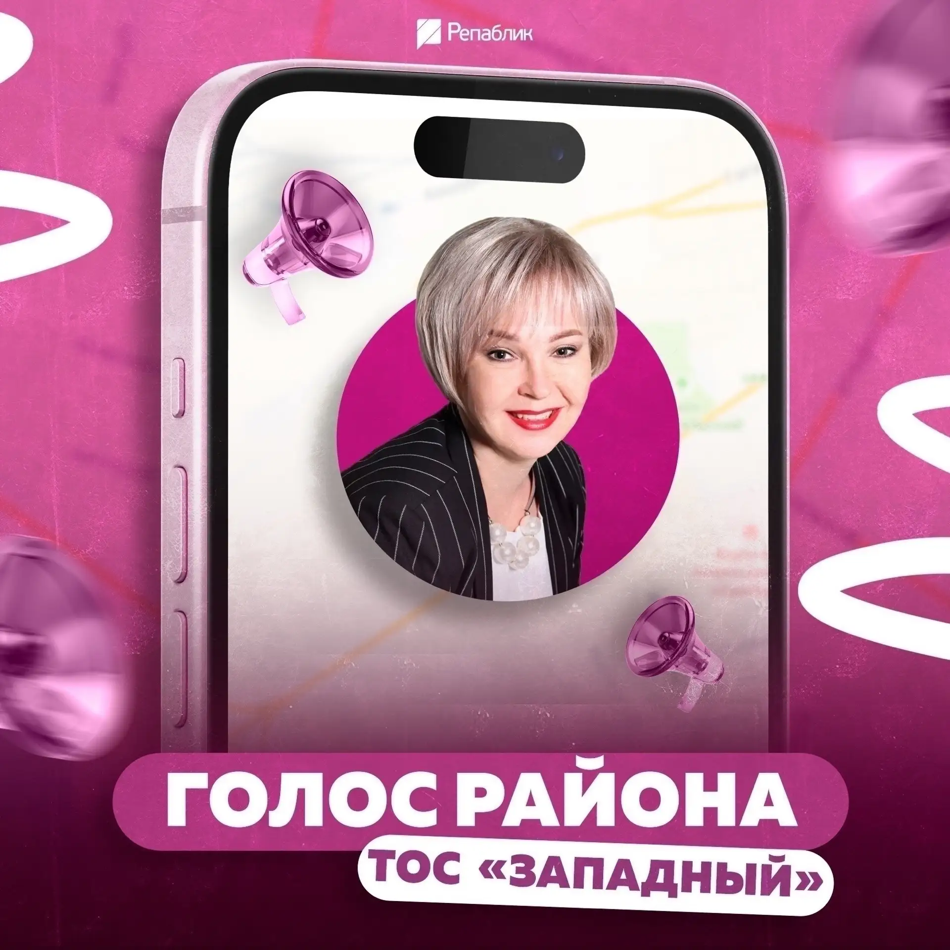Сегодня заглядываем в «Западный» — район, который ловит последние тёплые деньки и не сб...