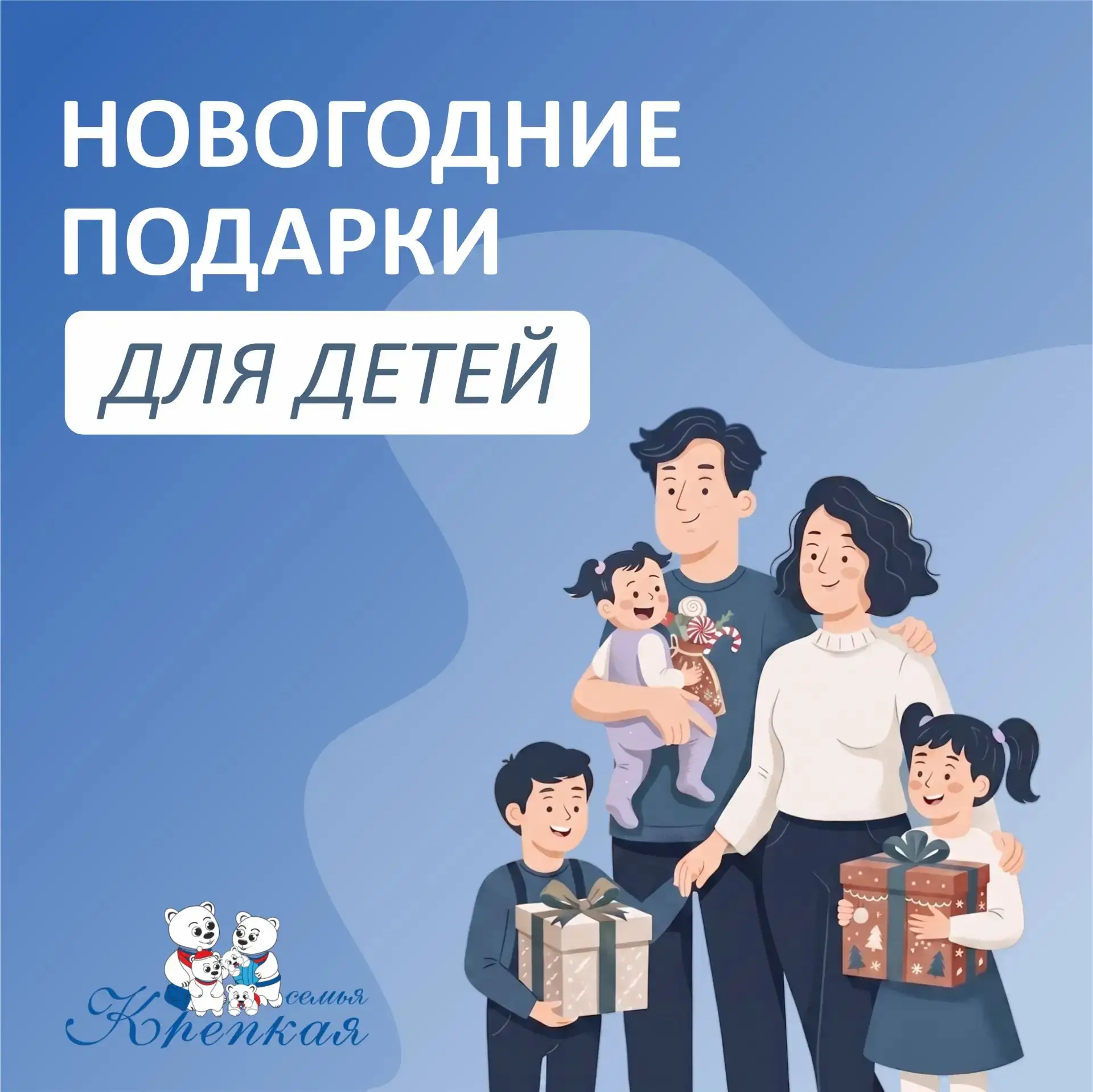 ✨Кажется, что до зимы ещё далеко, но чтобы ваш ребёнок точно получил новогодний подарок...