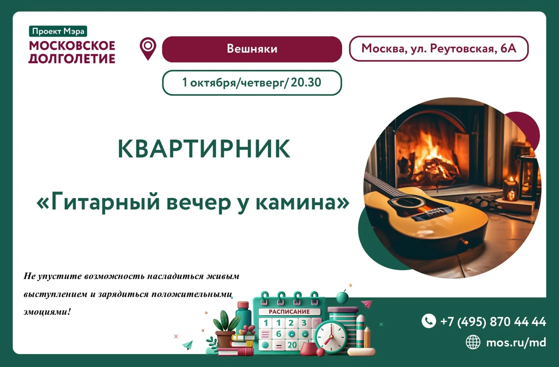 Дорогие друзья! ✨