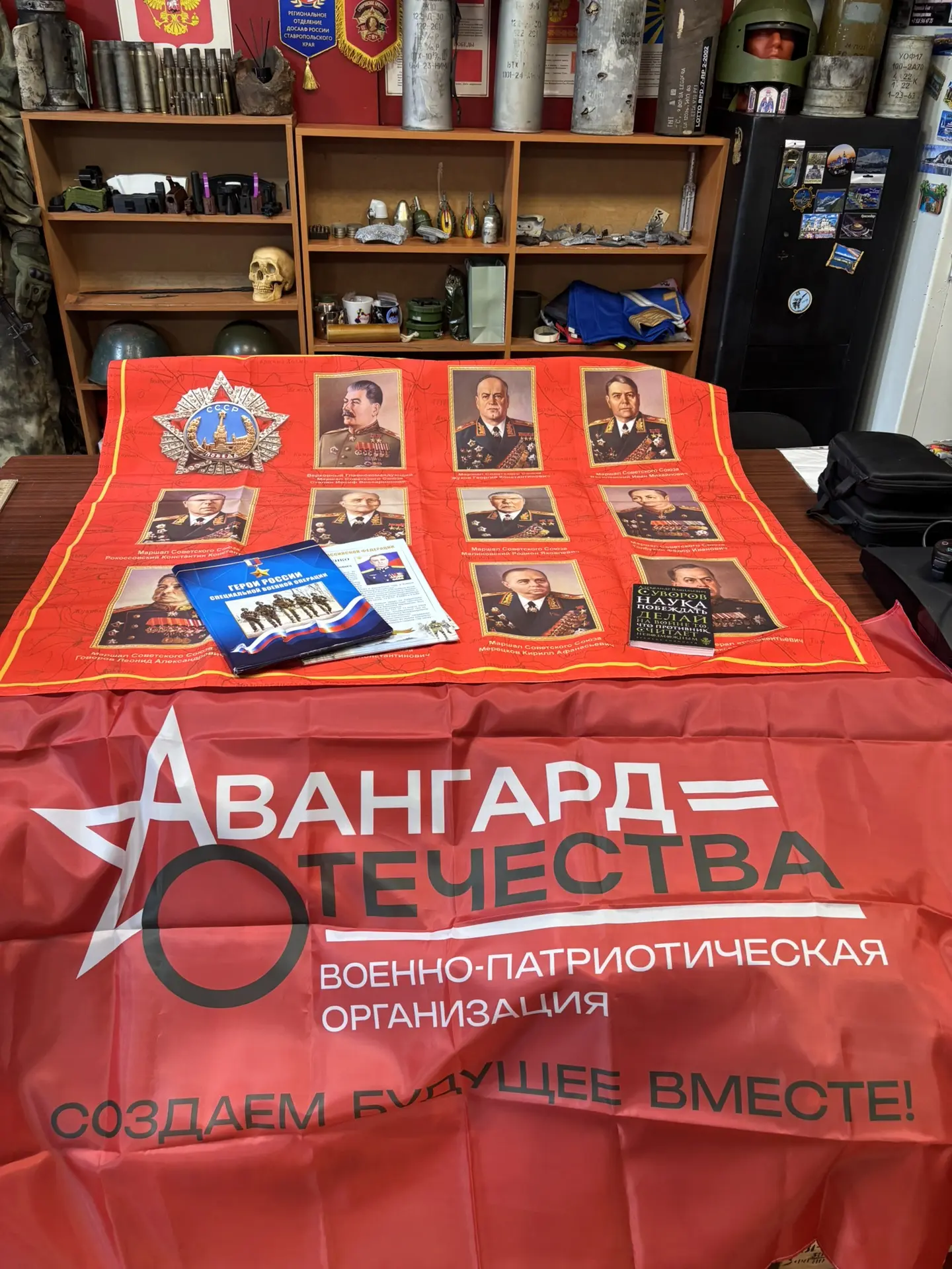 🗓️ На днях ВПЦ «Феникс» получил посылку от друзей — ВПО «Авангард Отечества».