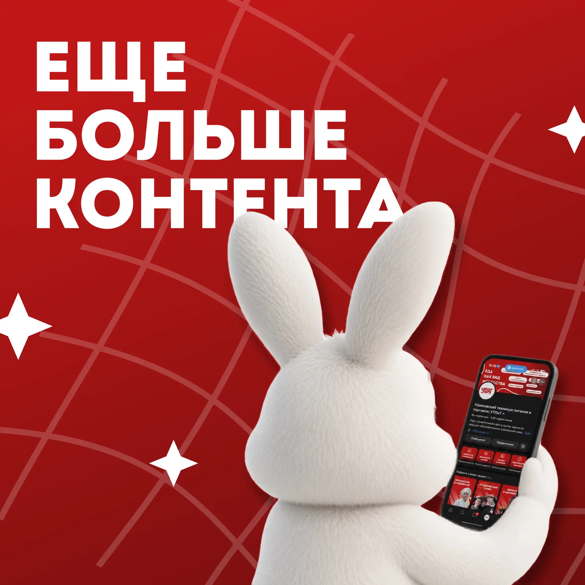Ещё больше живого контента⚡️
