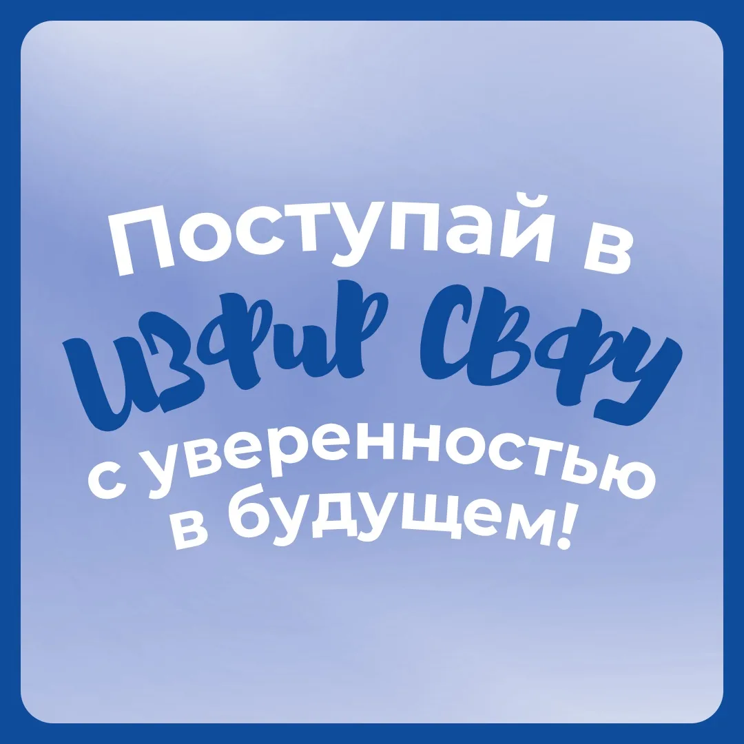 🔴 Практически каждый абитуриент, мечтающий изучать языки, сталкивается со страхами: