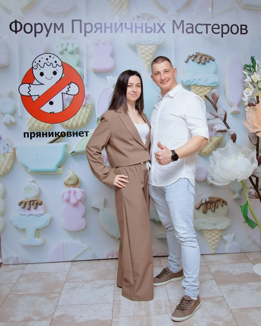 Дорогие наши друзья!