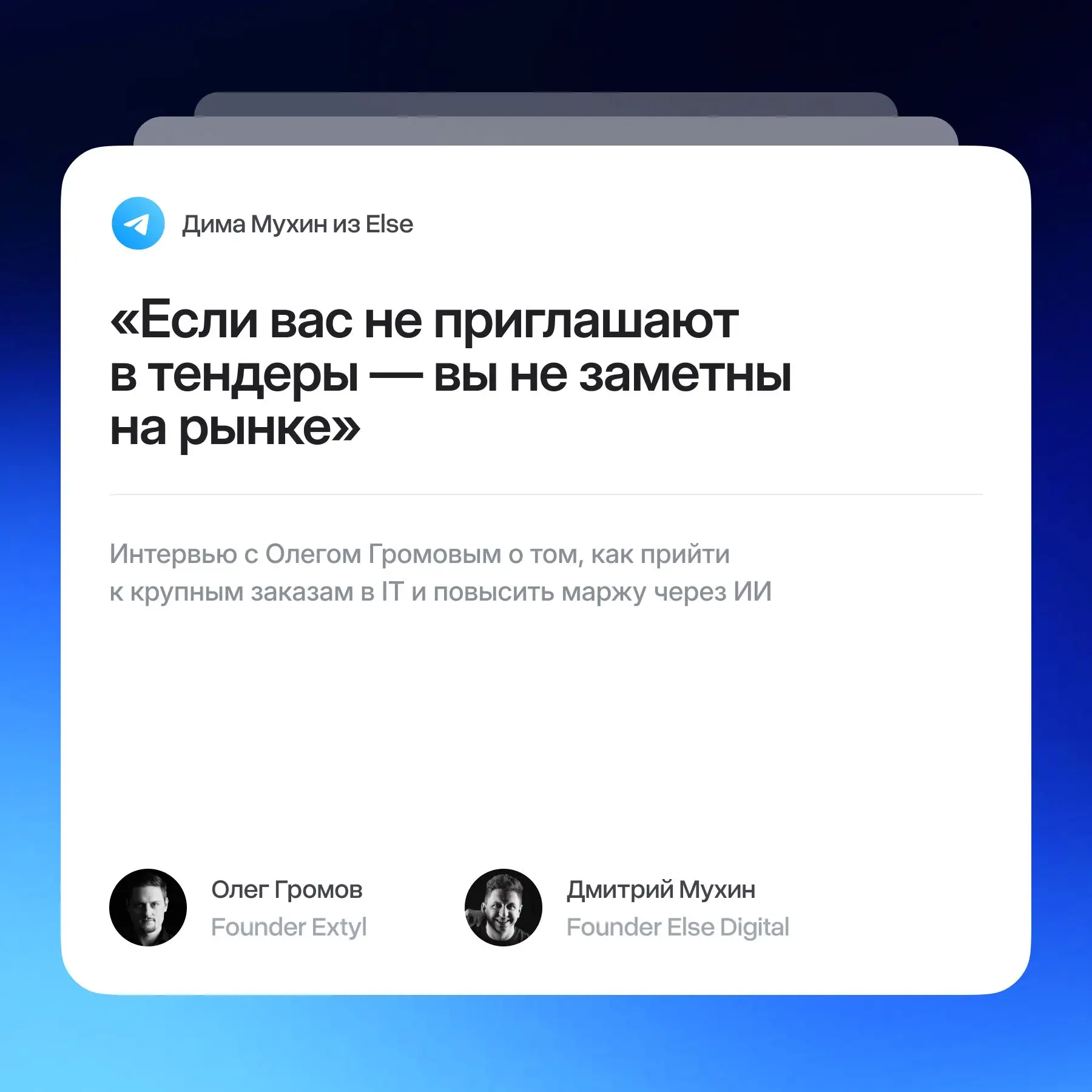 Медиа публикации