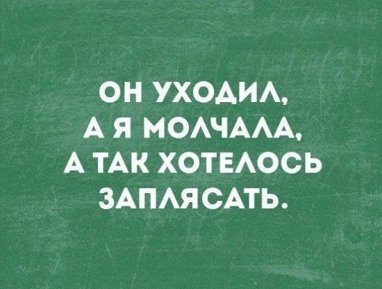 Шуткун