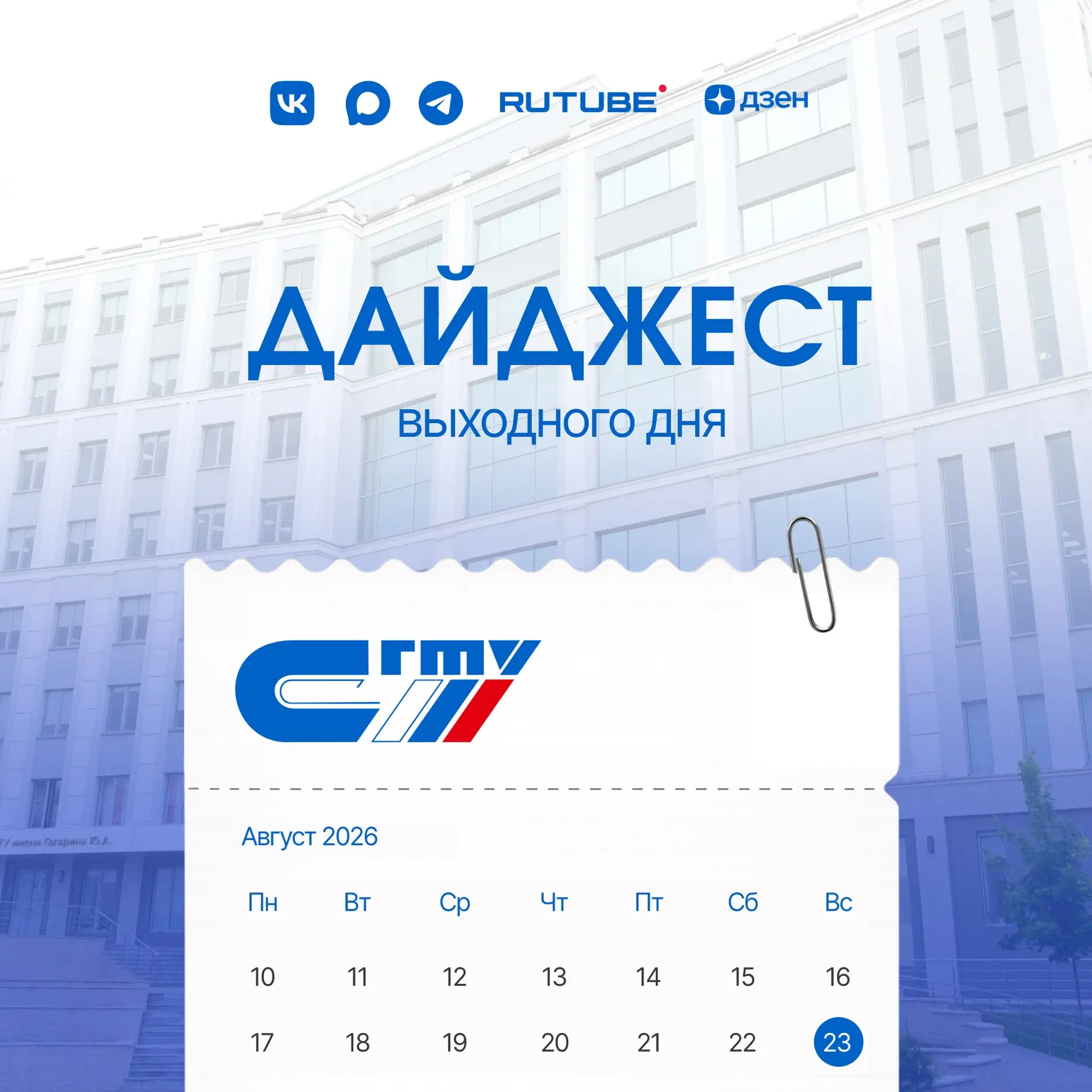 🦈 Знаете ли вы, что акулы появились на Земле раньше деревьев?