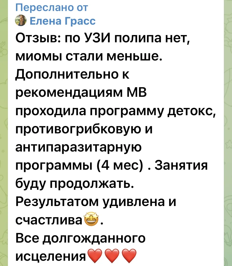 Почему миома, полип или киста часто начинают неожиданно увеличиваться после стрессовых событий в жиз