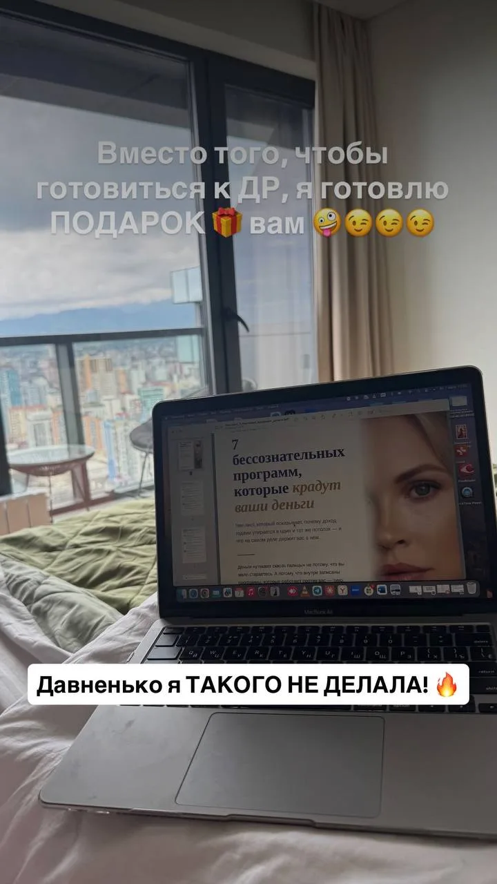 Весь день сегодня вместо подготовки к своему дню рождения завтра, готовлю подарок для в...